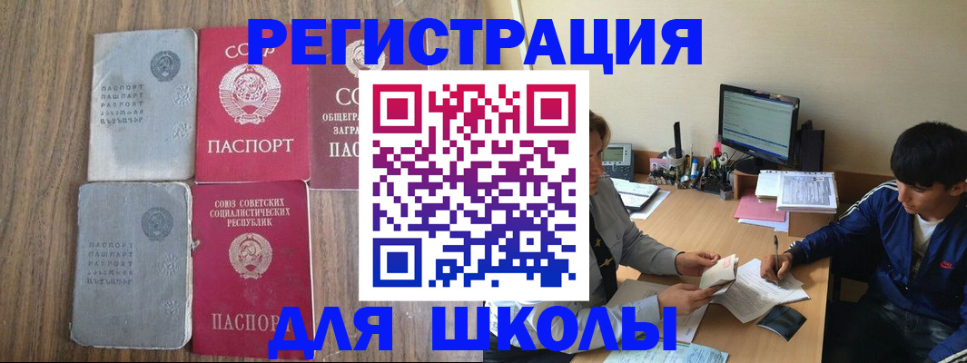 прописка для кредита в Ирбите