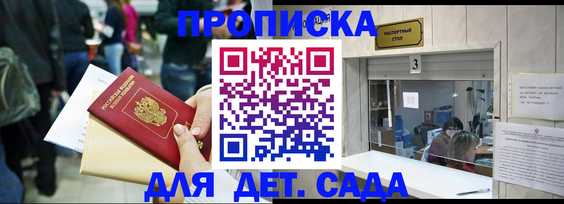 регистрация в Ирбите