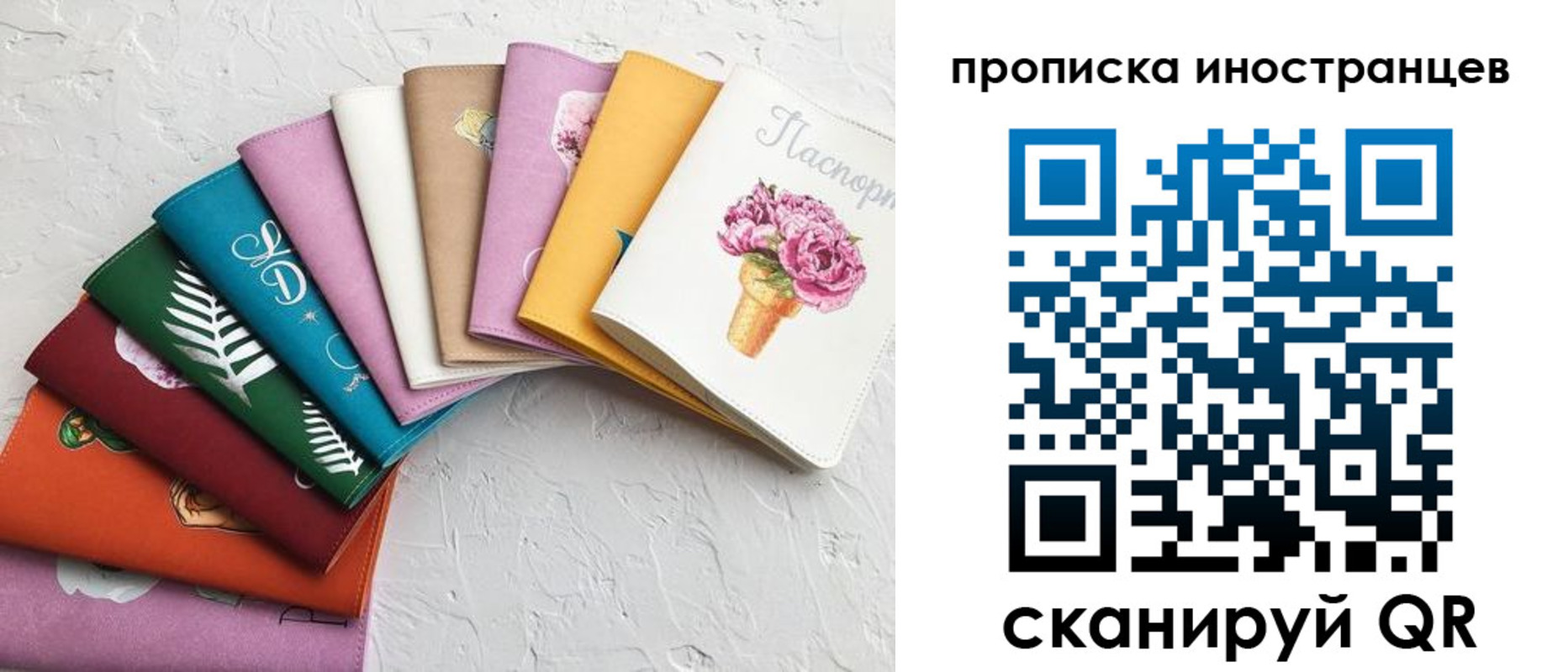 прописка для школы в Ирбите