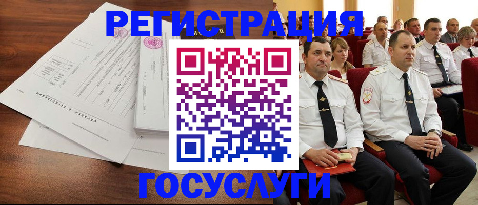 временная регистрация в Ирбите