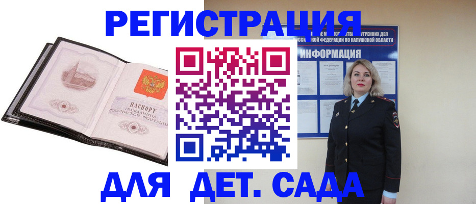 регистрация в Ирбите